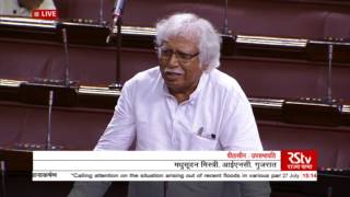 Watch Sh  Madhusudan Mistry's speech Video