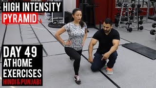 Watch Burn upto 1000 Calories AT HOME! | Day 49 | (Hindi / Punjabi) Video