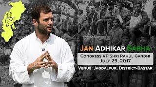 Watch LIVE : Congress VP Rahul Gandhi addresses Jan Adhikar Rally in  Nagarnar, Jagdalpur, Chhattisgarh Video