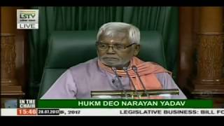 Watch Rajiv Satav speech on The Indian Institutes of Management Bill, 2017 Video