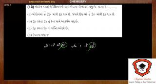 Watch GSEB Class 11 Chemistry Animated Video Lectures in Gujarati Video