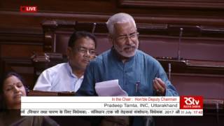 Watch Shri  Pradeep Tamta's speech The National Commission for Backward Classes (Repeal) Bill, 2017 Video