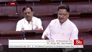 Watch Shri PL Punia's speech on The National Commission for Backward Classes (Repeal) Bill, 2017 Video