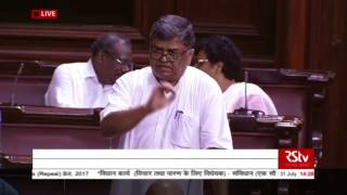 Watch Shri BK Hariprasad's speech on The Constitution (123rd Amendment) Bill, 2017 Video