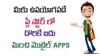 Watch 5 Amazing apps for android 2017 You Must Try Telugu Video