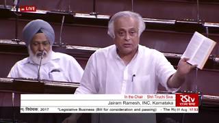 Watch Shri  Jairam Ramesh's Speech  on The Right of Children to Free and Compulsory Education Bill, 2017 Video