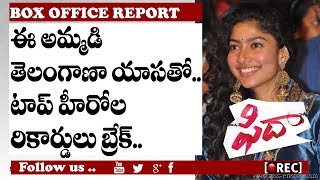 Watch varun tej Fidaa  Overseas | Fidaa movie Collections | Sai Pallavi | Sekhar Kammula I rectv india Video