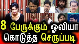 Watch à®“à®µà®¿à®¯à®¾à®µà®¿à®©à¯ à®…à®¤à®¿à®°à®Ÿà®¿ à®†à®°à®®à¯à®ªà®®à¯|vijay Tv Promo 02 Aug 2017|Oviya|Bigg Boss Tamil|Vijay TV Video