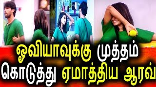 Watch à®“à®µà®¿à®¯à®¾à®µà¯à®•à¯à®•à¯ à®®à¯à®¤à¯à®¤à®®à¯ à®•à¯Šà®Ÿà¯à®¤à¯à®¤à¯  à®à®®à®¾à®±à¯à®±à®¿à®¯ à®†à®°à®µà¯|Vijay Tv 38th Full episode|Bigg Boss Tamil Video