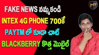 Watch Tech News in Telugu: Intex 4g mobile For 700,Paytm chat,Black Berry Video