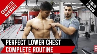 Watch Perfect LOWER CHEST Workout! BBRT #94 (Hindi / Punjabi) Video