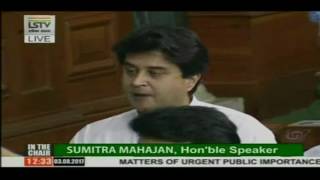 Watch Jyotiraditya Scindia on Matters of Urgent Public Importance in Lok Sabha, Aug 3, 2017 Video