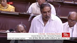 Watch Shri Anand Sharma Discussion on India,s foreign policy Video