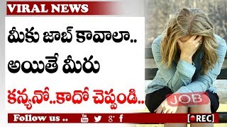 Watch Virgin or not l Patna Medical College Asks Female Employees | RECTVINDIA Video