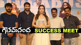 Watch Goutham Nanda Movie Success Meet Gopichand, Hansika, Chatherine Tresa Video