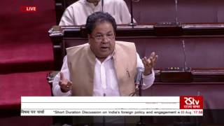 Watch Shri Rajeev Shuklaâ€™s speech| Discussion on India's foreign policy Video