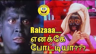Watch Bigg Boss 5th August Troll - Raiza scary makeup Video