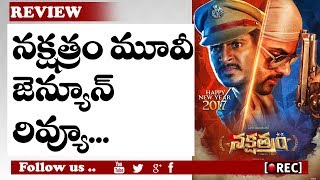 Watch à°¨à°•à±à°·à°¤à±à°°à°‚ à°®à±‚à°µà±€ à°°à°¿à°µà±à°¯à±‚ ,Nakshatram Movie Review Rating | publick talk I box office report | RECTVINDIA Video
