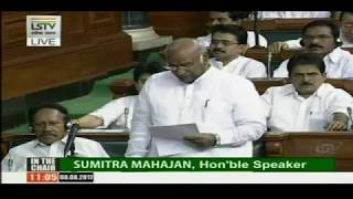Watch Shri Mallikarjun Kharge statement in Lok sabha, August 8, 2017 Video
