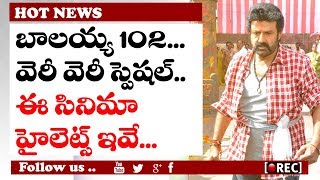 Watch Balakrisna 102 Movie Highlights Balakrishna | K.s Ravi kumar | Nayanathara | rectvindia Video