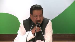 Watch AICC Press Briefing by Prithviraj Chavan at Congress HQ., August 7, 2017 Video