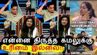 Watch Bigg Boss August 7 Promo - Kamal don't have rights to correct me - Gayathri Video