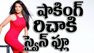 Watch à°·à°¾à°•à°¿à°‚à°—à± à°¨à±à°¯à±‚à°¸à± à°°à°¿à°šà°¾ à°•à°¿ à°¸à±à°µà±ˆà°¨à± à°«à±à°²à±‚ | Actress Richa Chadha down with swine flu | Top Telugu TV Video