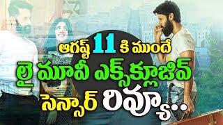 Watch EXCLUSIVE  à°°à°¿à°²à±€à°œà± à°•à°¿ à°®à±à°‚à°¦à±‡ à°²à±ˆ à°®à±‚à°µà±€ à°°à°¿à°µà±à°¯à±‚ | Nithiin Lie Movie Sensor Review Talk | Megha Akash Video