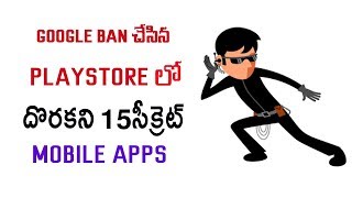 Watch 15 Secret  Android Apps Not on Google Play Store of 2017||Telugu Tech Tuts Video