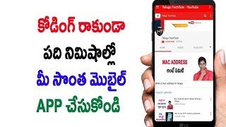 Watch How to create mobile apps for android in Telugu | without Code Video