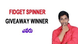 Watch Fidget Spinner Giveaway Contest Winner | Telugu Tech Tuts Video
