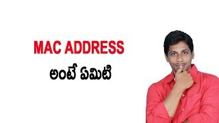 Watch What is mac address in Telugu Video