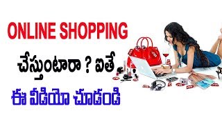 Watch How to save the money while shopping online Telugu | #BuyHatke Video