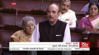 Watch Shri  Ghulam Nabi Azad's Speech Rajya Sabha Chairman Md  Hamid Ansari's Farewell Video