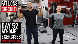 Watch High Intensity Fat Loss Circuit at Home! | Day 52 | (Hindi / Punjabi) Video