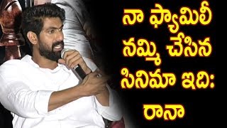 Watch Rana about Kajal Aggarwal & Teja | Nene Raju Nene Mantri Movie Interview | Video
