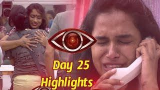 Watch BIGGBOSS Telugu Day 25 HIGHLIGHTS | Star maa : Day 25 Highlights : All Crying In the Big boss House Video
