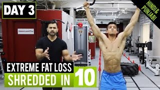 Watch GUARANTEED Fat Burning Cardio at Home! Day-3 (Hindi / Punjabi) Video