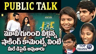 Watch Lie Movie Public Talk | Lie Public Reponse | Review Rating | Nithin | Megha Akash | Arjun Video