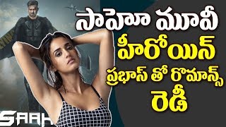 Watch à°¸à°¾à°¹à±‹ à°®à±‚à°µà±€ à°¹à±€à°°à±‹à°¯à°¿à°¨à± à°«à°¿à°•à±à°¸à±à°¡à± | Shraddha Kapoor to Romance Prabhas in Saaho? | Top Telugu TV Video