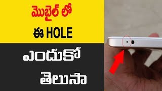 Watch What is NOISE Cancellation mic in mobile explained in Telugu Video