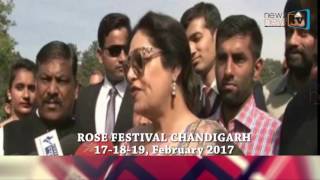 Watch ROSE Festival Chandigarh 2017 | à¤°à¥‹à¤œ à¤«à¥‡à¤¸à¥à¤Ÿà¤¿à¤µà¤² 2017 | NewZNew Video