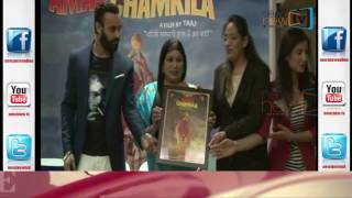 Watch Latest Punjabi Film AMAR CHAMKILA | à¤ªà¤‚à¤œà¤¾à¤¬à¥€ à¤®à¤¶à¤¹à¥‚à¤° à¤—à¤¾à¤¯à¤• à¤…à¤®à¤° à¤¸à¤¿à¤‚à¤¹ à¤šà¤®à¤•à¥€à¤²à¤¾ | Press Conference | Newznew Video
