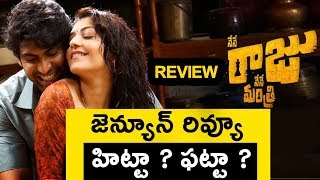 Watch Nene Raju Nene Mantri Telugu Movie REVIEW and RATING | Rana | Kajal Aggarwal | Teja | #Review Video