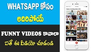Watch Whatsapp funny Videos Telugu free download | Telugu status video Video