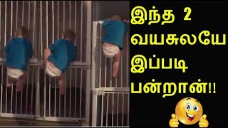 Watch 2 years boy climbing the big gate Video
