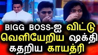 Watch 100% à®‰à®£à¯à®®à¯ˆ  BIGG BOSS à® à®µà®¿à®Ÿà¯à®Ÿà¯ à®µà¯†à®³à®¿à®¯à¯‡à®±à®¿à®¯ à®·à®•à¯à®¤à®¿|Big Boss Tamil 12th Aug 2017|Vijay Tv|13th Promo Video