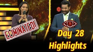 Watch NTR Bigg Boss 28th Day Highlights lEpisode 29  l Kalpana Eliminated :  Navdeep Wild Card Entry Video