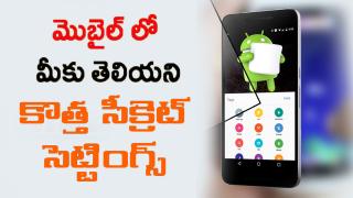 Watch Unknown New secret Android hidden features 2017 Telugu Video