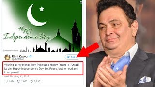 Watch Rishi Kapoor's Tweet On Pakistan Rishi kapoor Loves Pakistan and Wishing Happy Independence Day Video